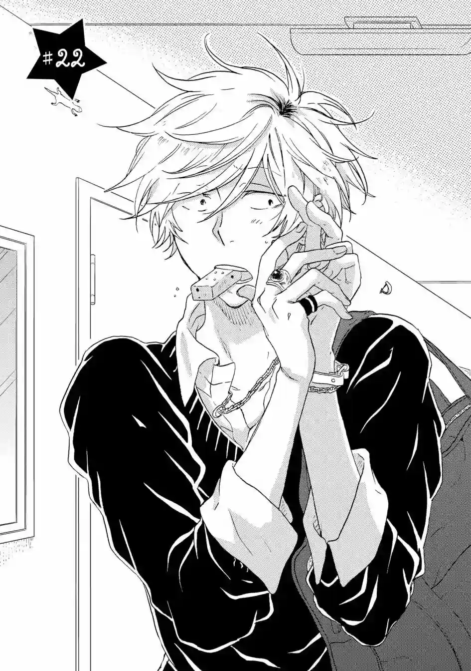 独占我的英雄第22话