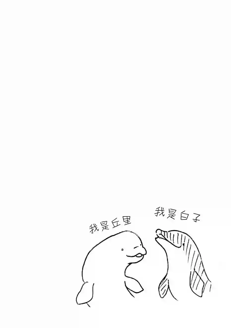 独占我的英雄第23话