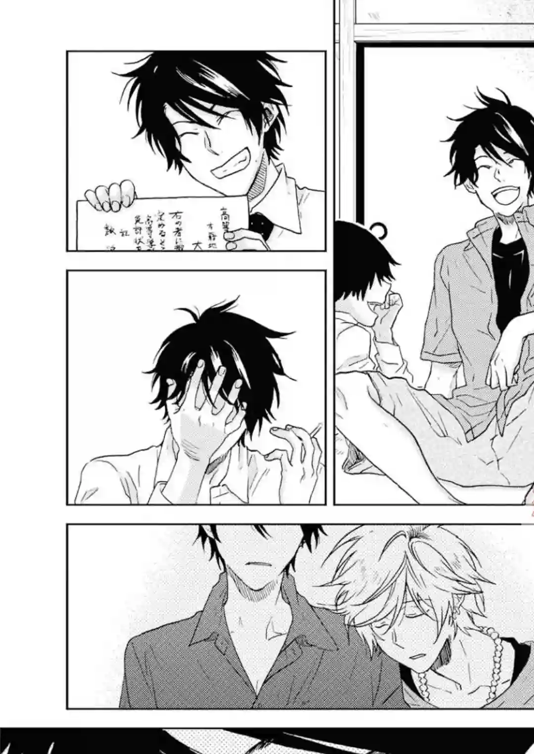 独占我的英雄第40话