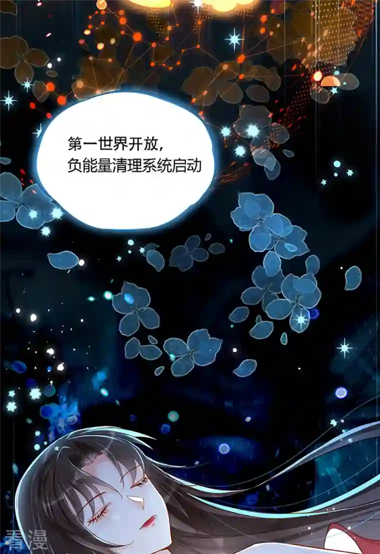 女阎罗的任务指南预告