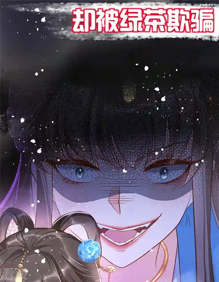 女阎罗的任务指南预告