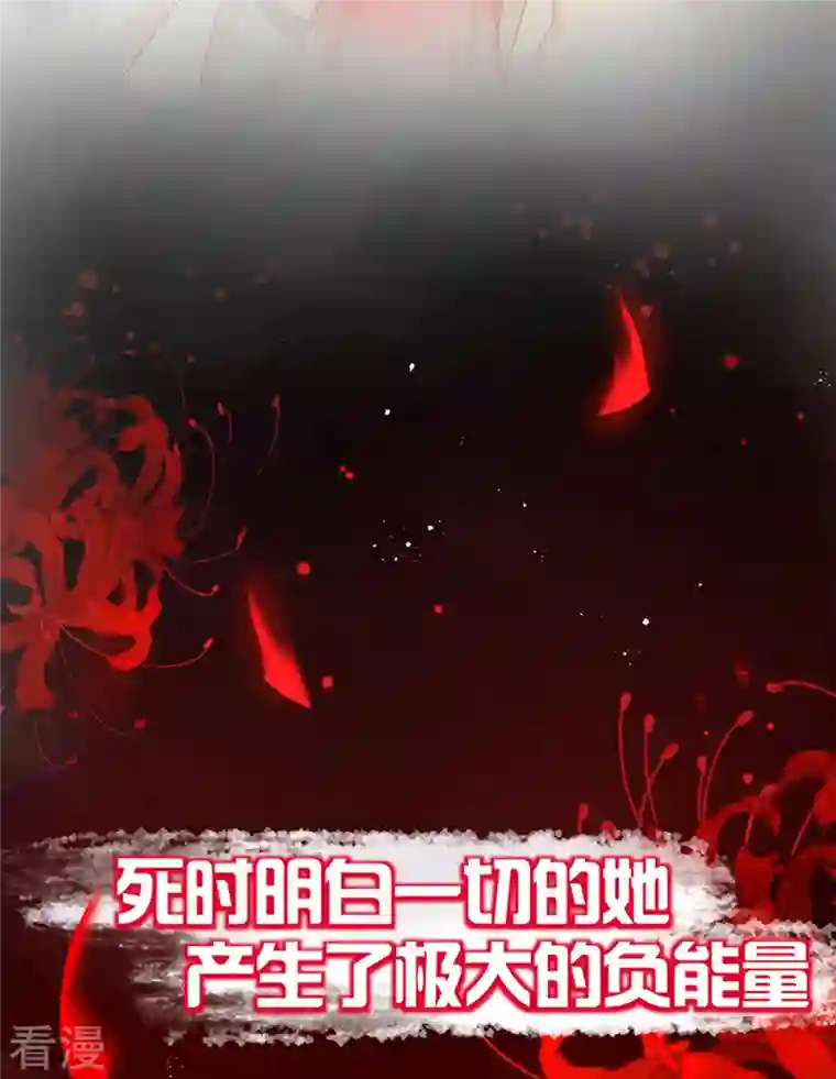 女阎罗的任务指南预告