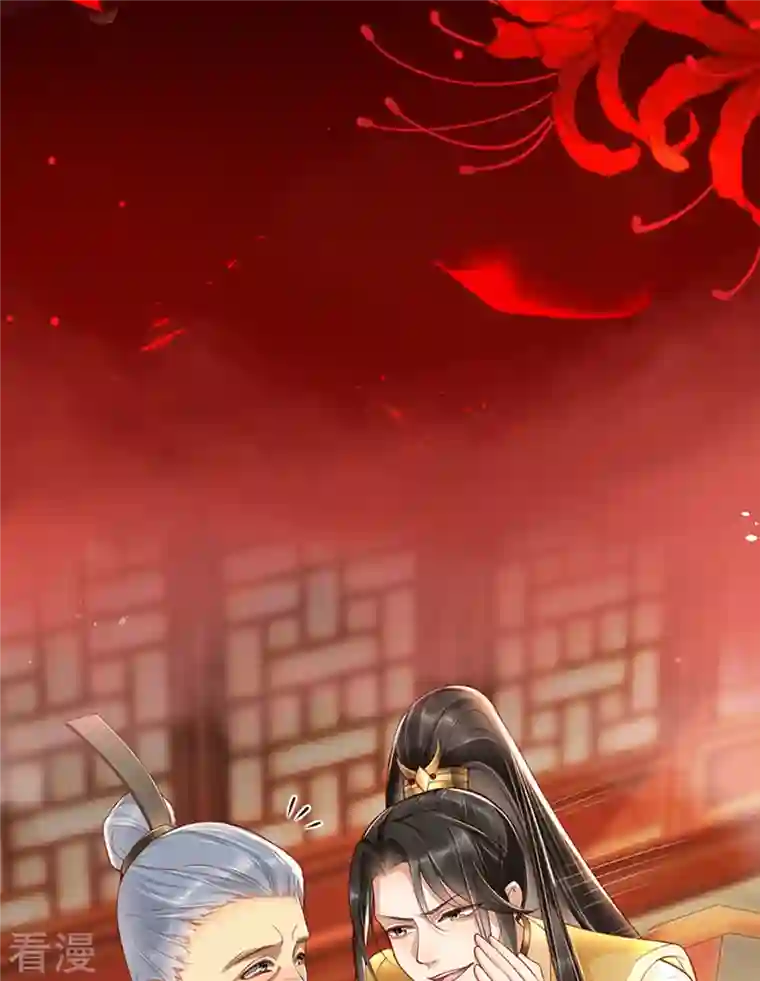 女阎罗的任务指南预告