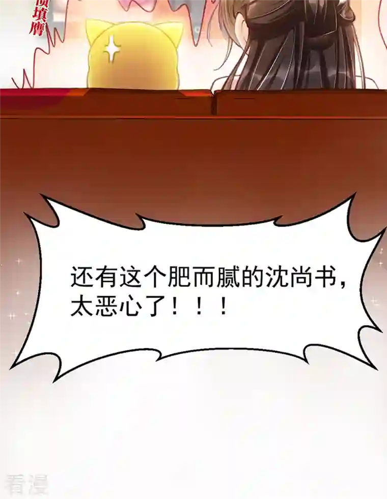 女阎罗的任务指南预告