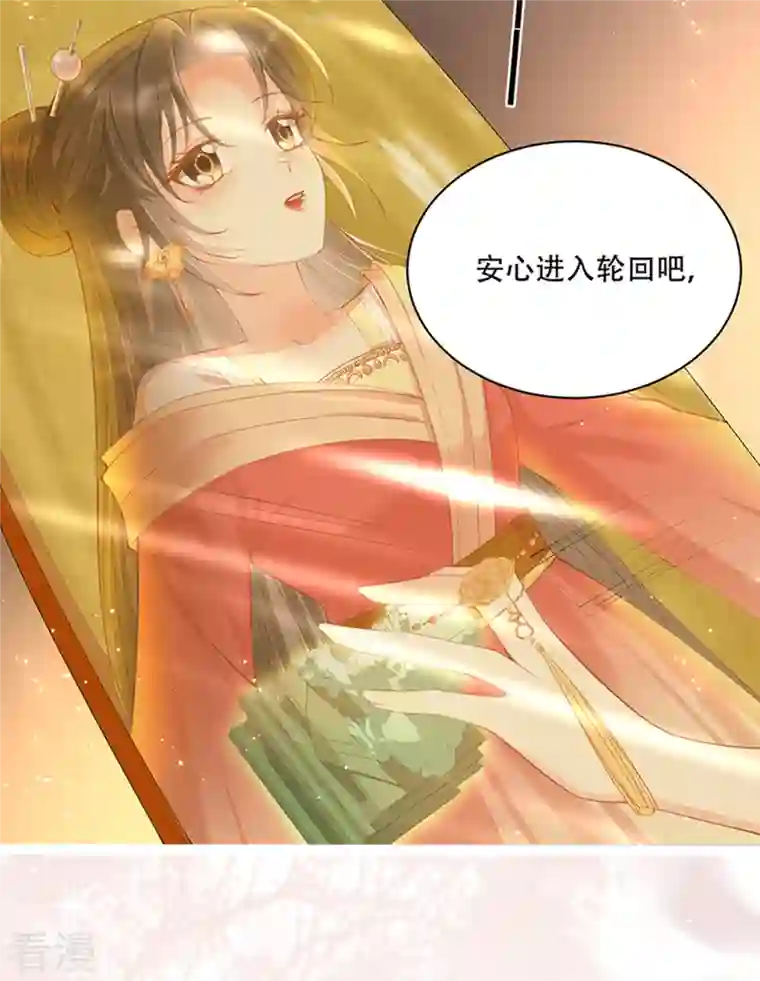 女阎罗的任务指南预告