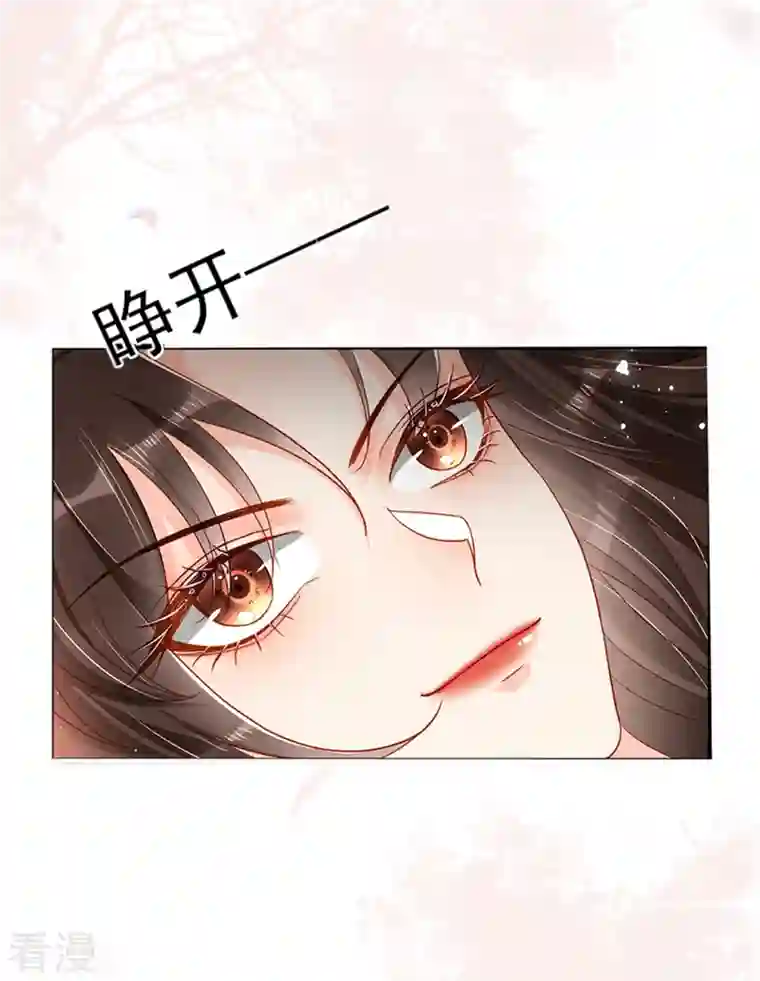 女阎罗的任务指南预告