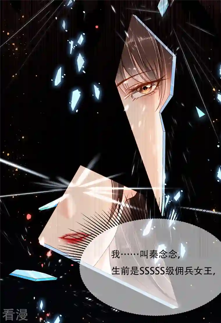 女阎罗的任务指南预告