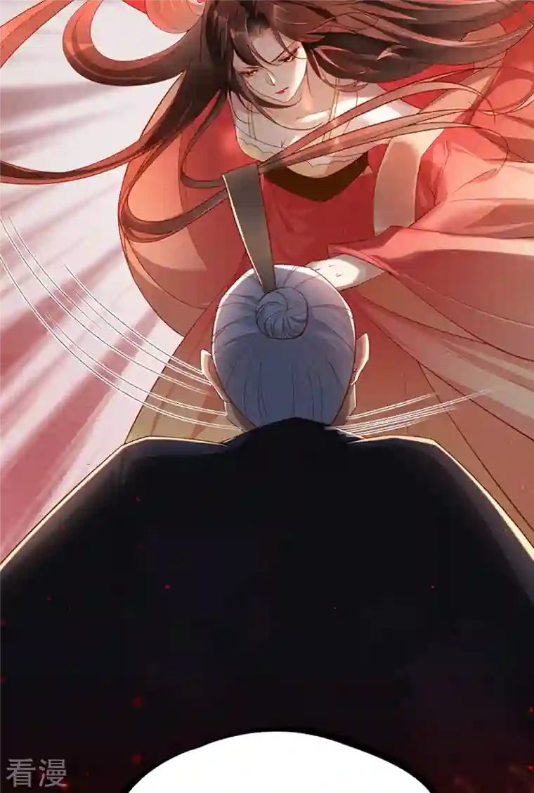 女阎罗的任务指南预告