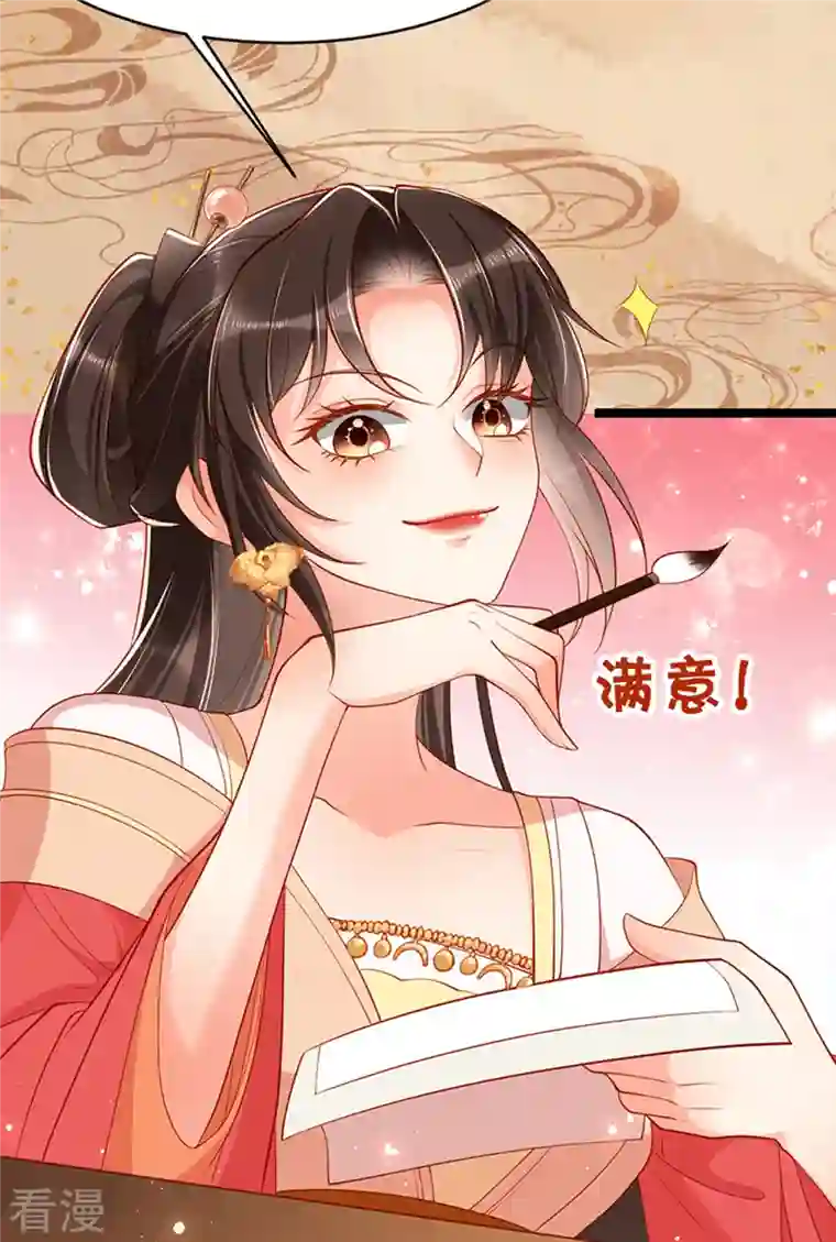 女阎罗的任务指南预告