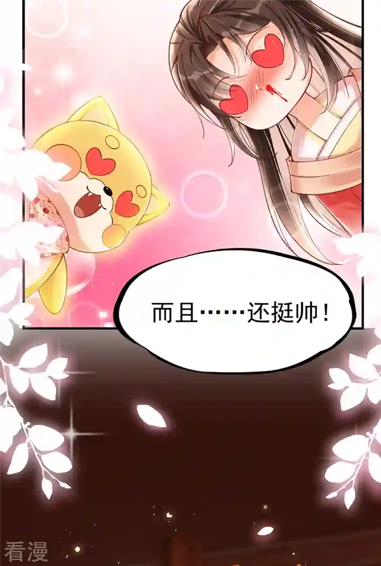 女阎罗的任务指南预告