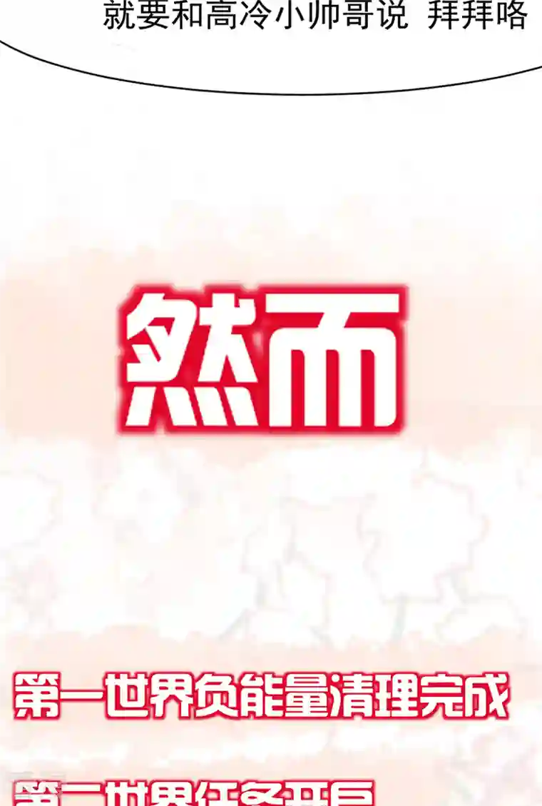 女阎罗的任务指南预告