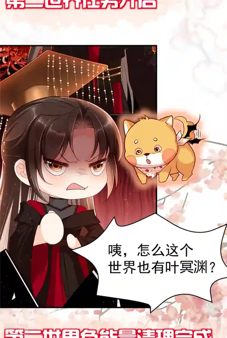 女阎罗的任务指南预告