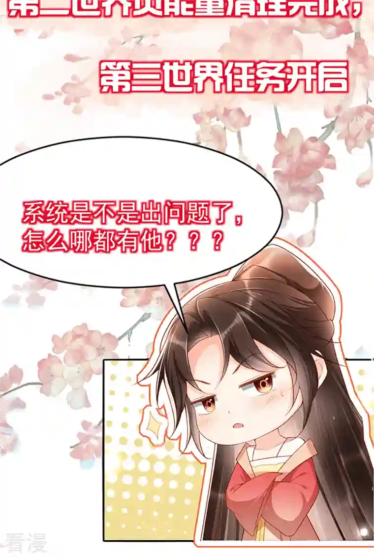 女阎罗的任务指南预告