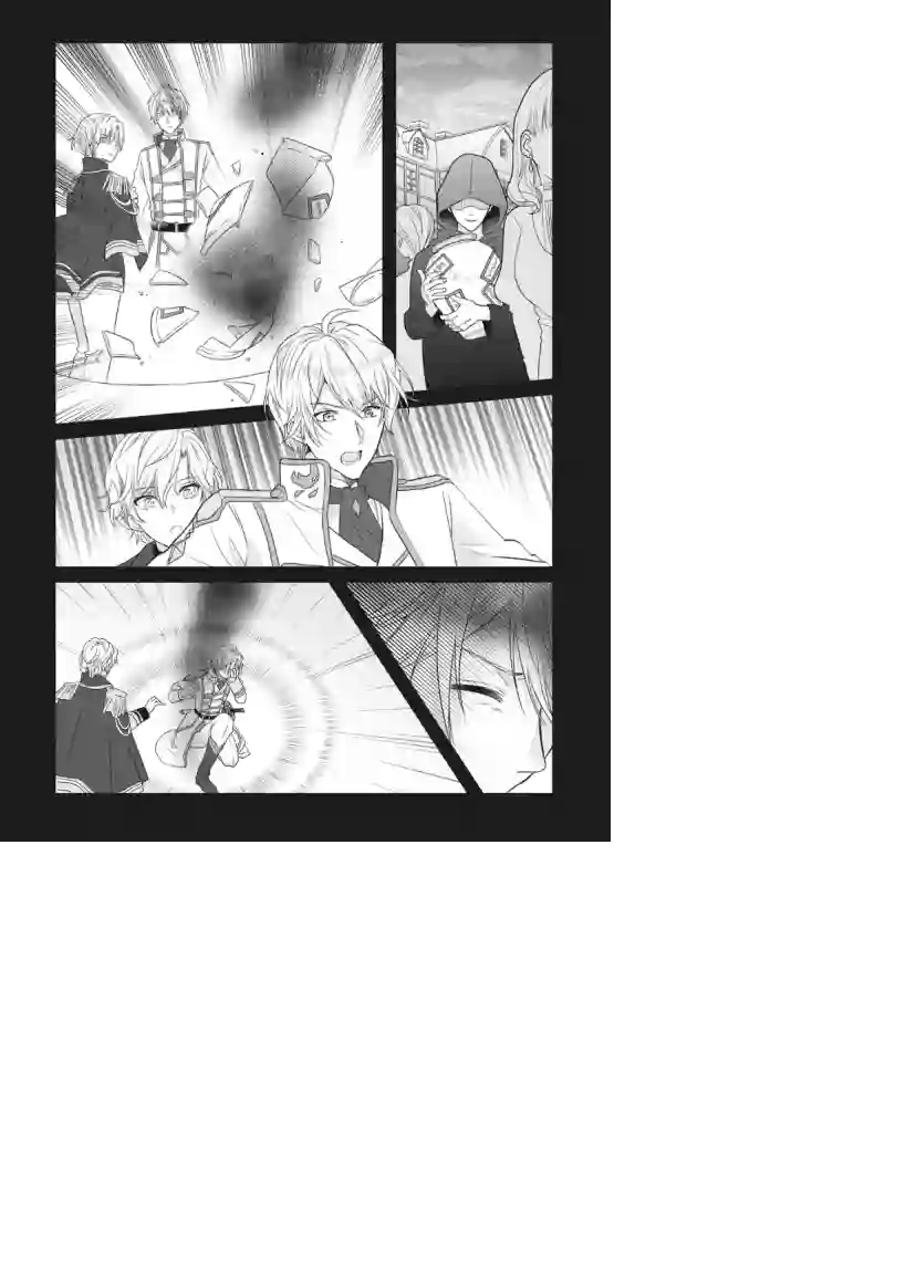 废物圣女与受诅咒的骑士第1.2话