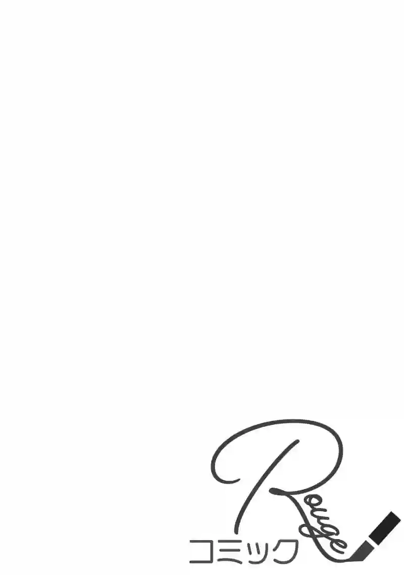 乞救之噬，覆食殆尽第02话