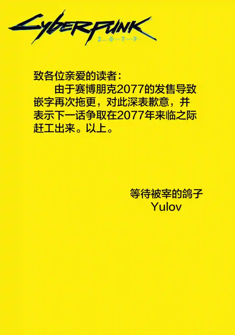 转生王女和天才千金的魔法革命第04话