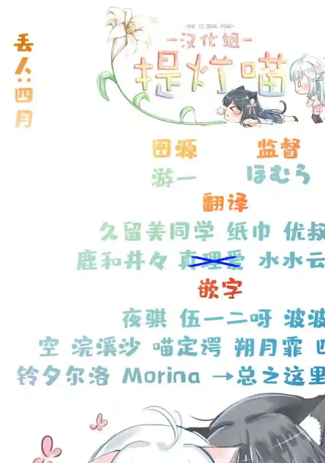 霓裳于舞室起舞第01话