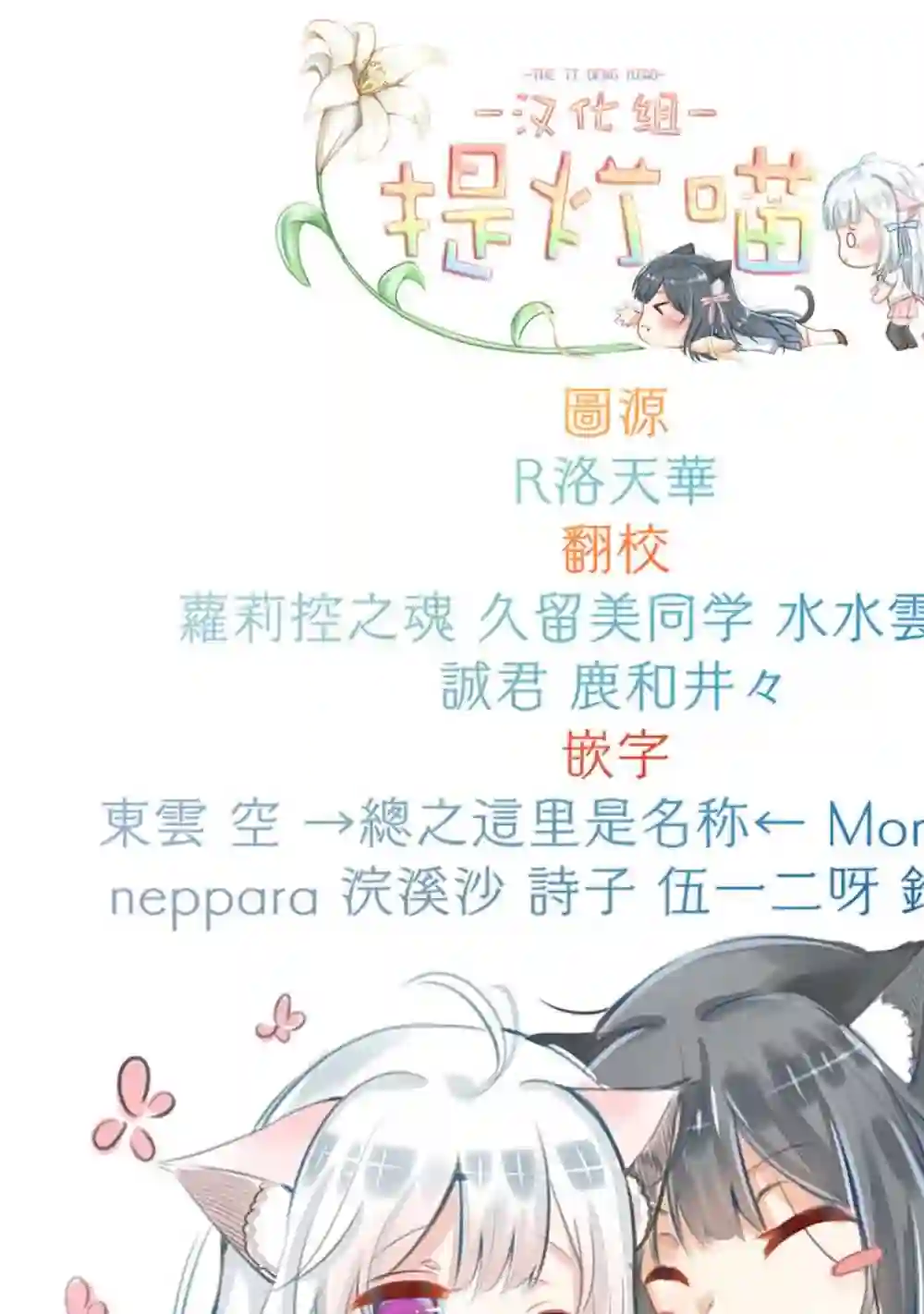 二人逃避第01话