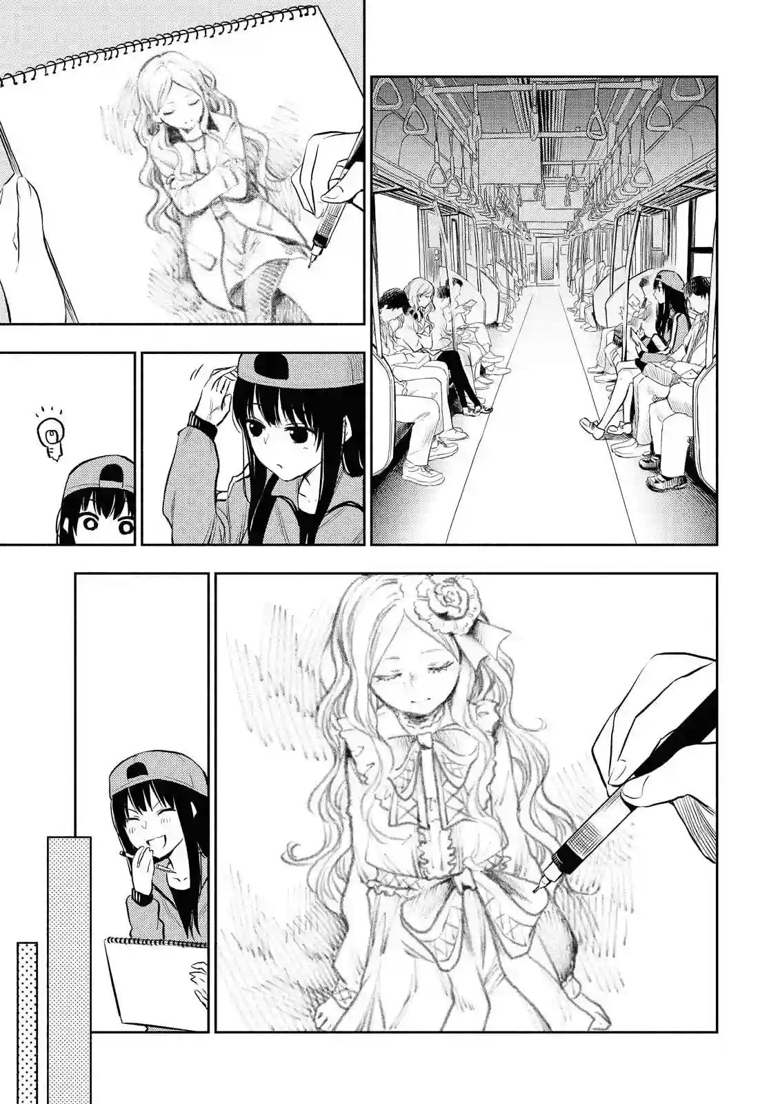 二人逃避第02话