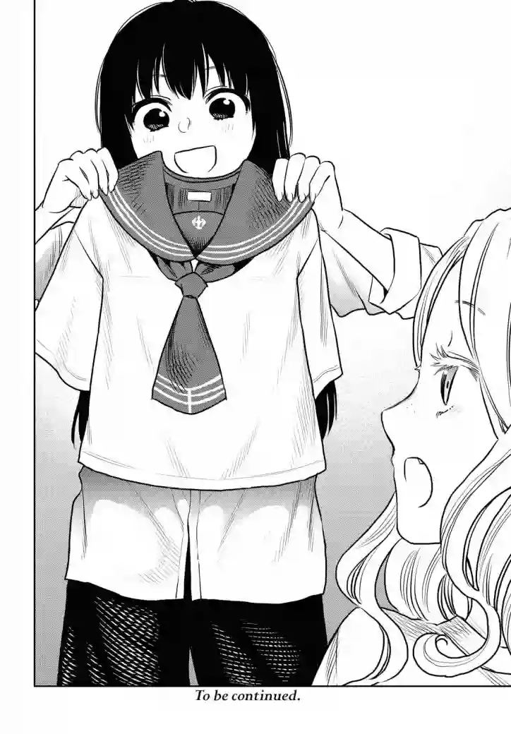 二人逃避第07话