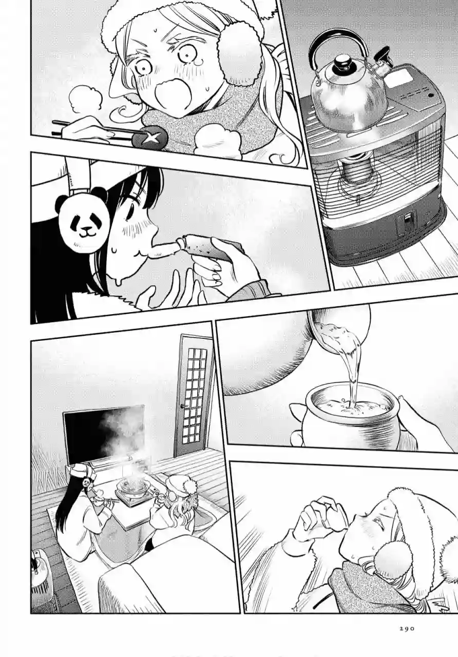 二人逃避第09话