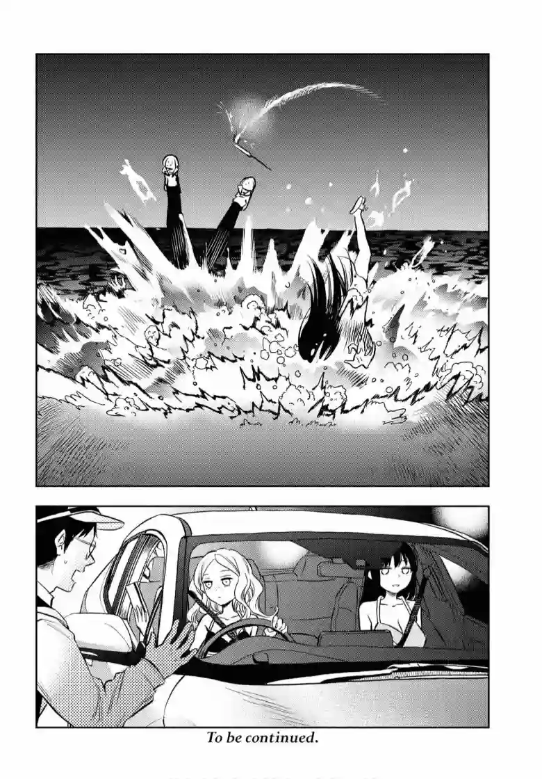 二人逃避第10话