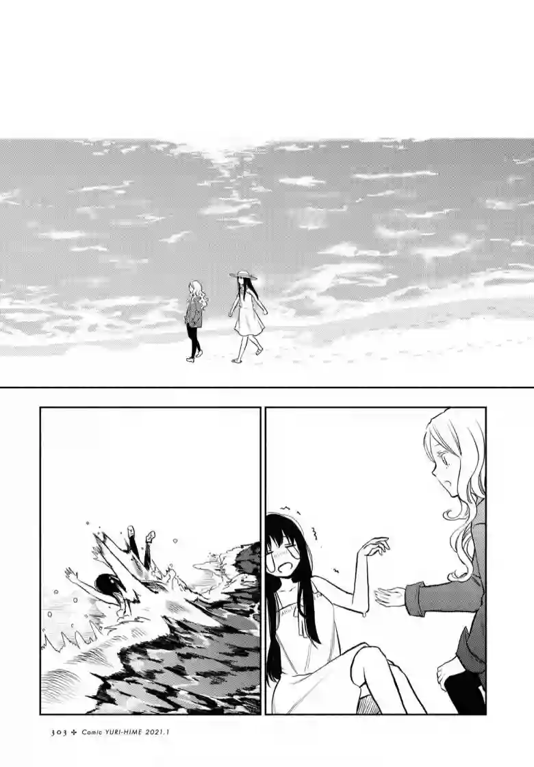 二人逃避第10话