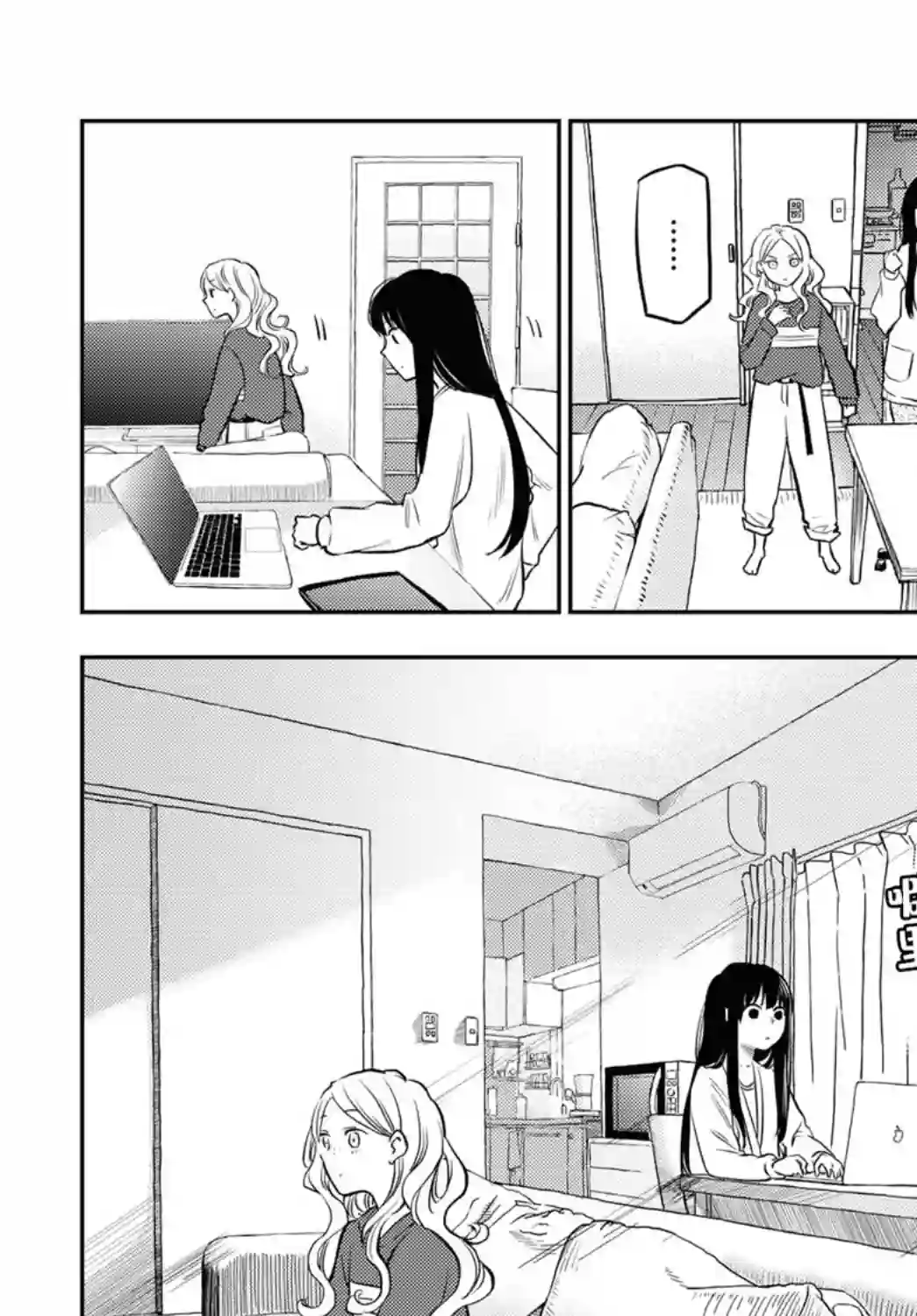 二人逃避第12话