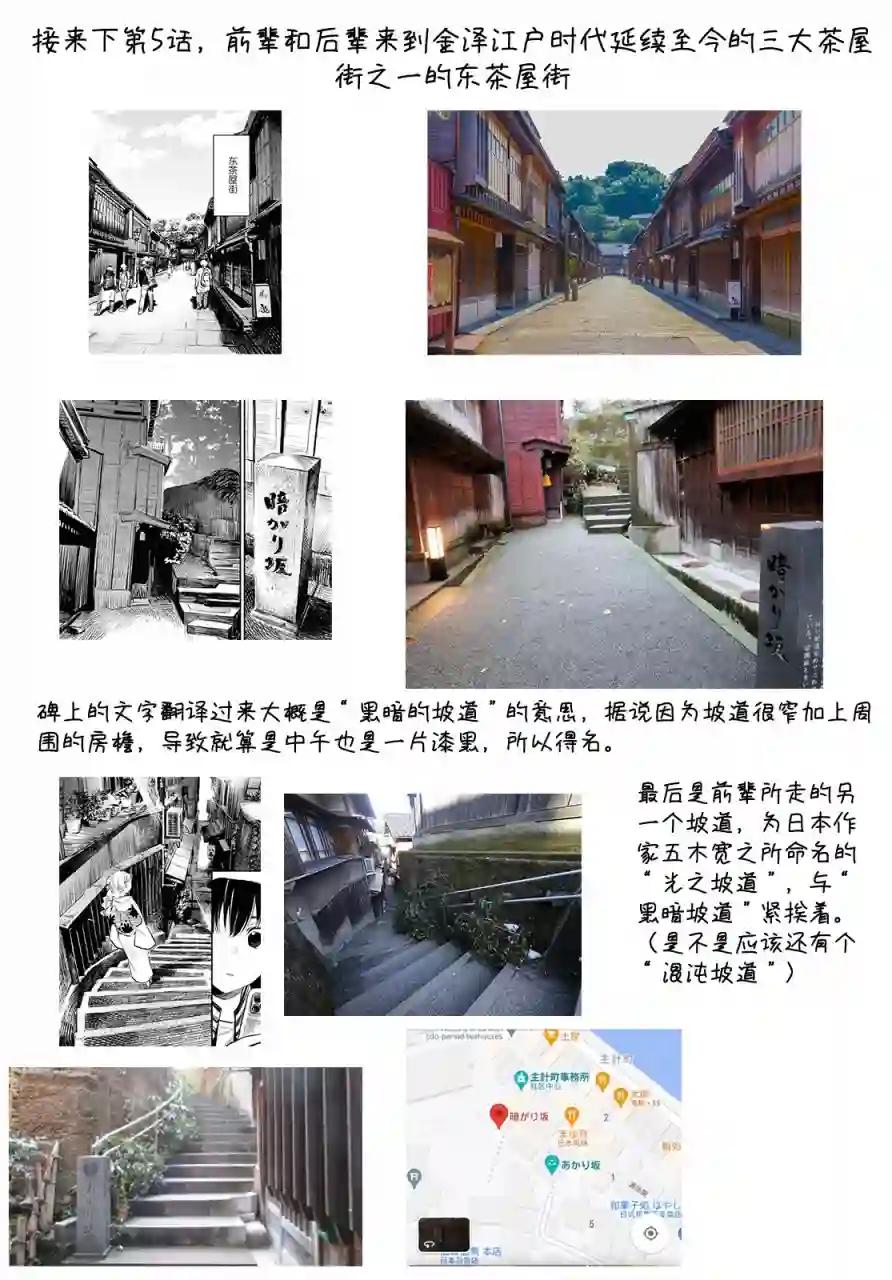 二人逃避番外01