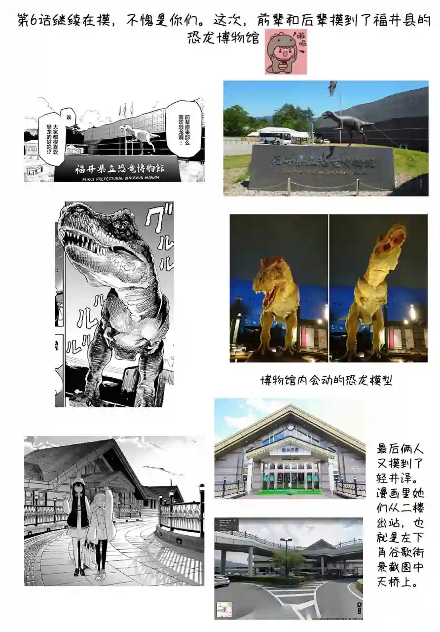 二人逃避番外01