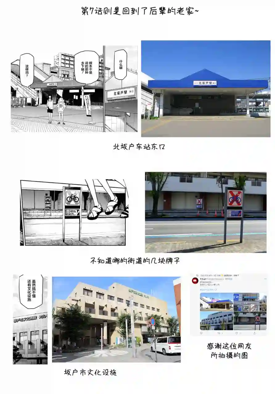 二人逃避番外01