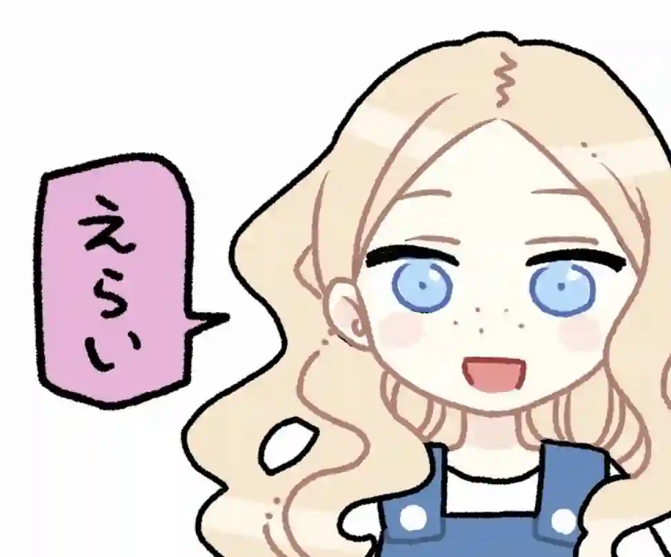 二人逃避推特图01