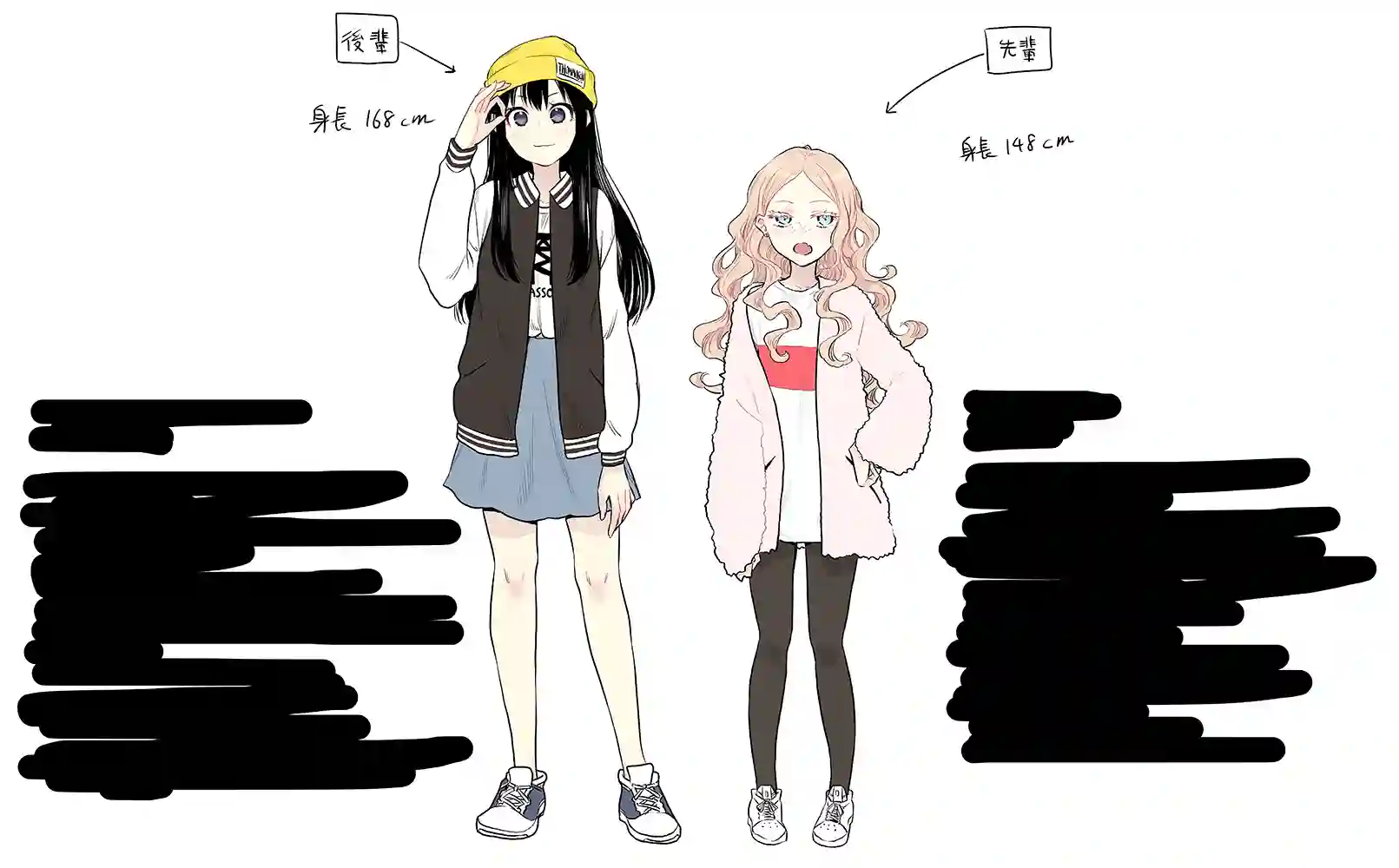 二人逃避推特图01