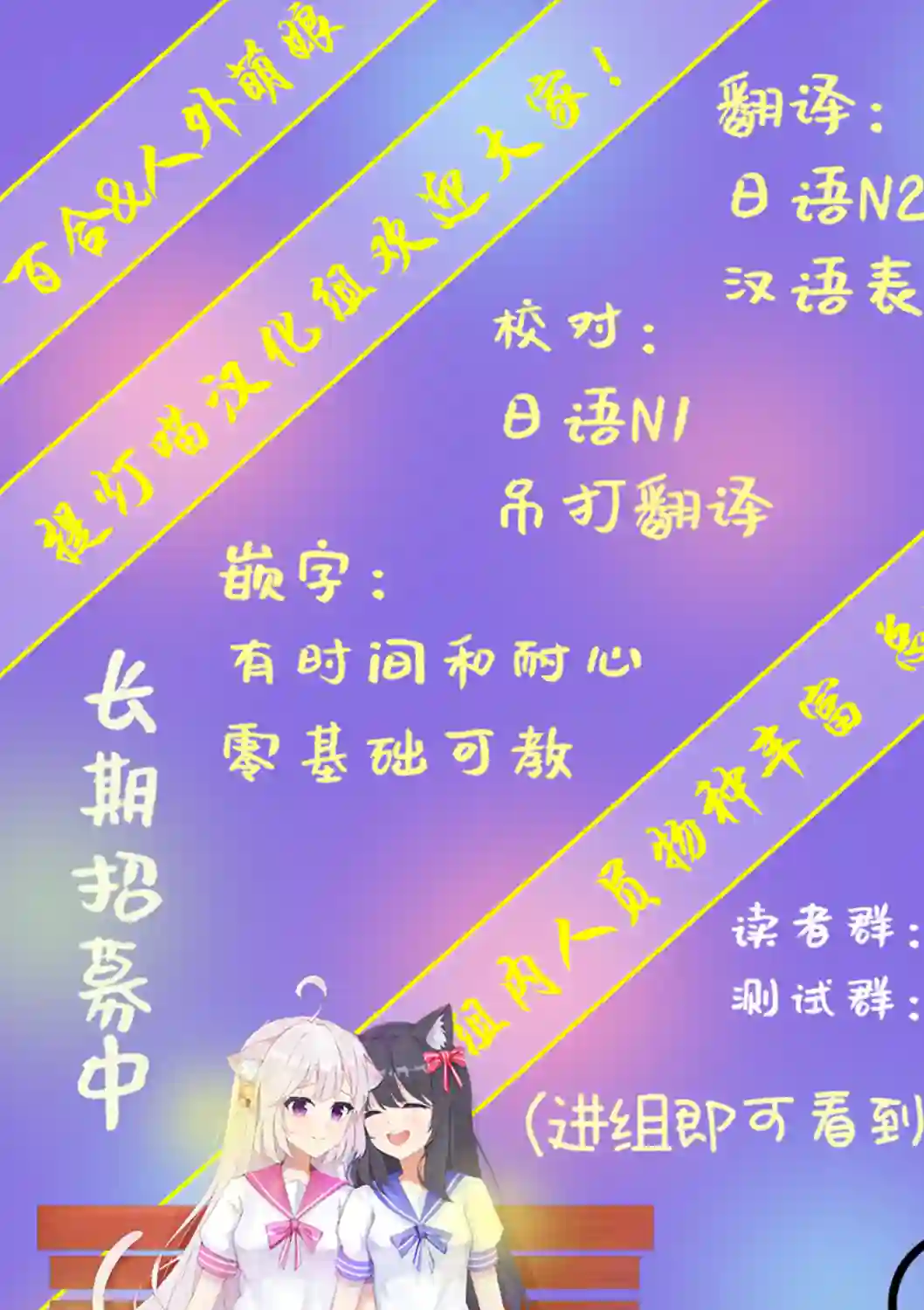 魔女的结婚第03话