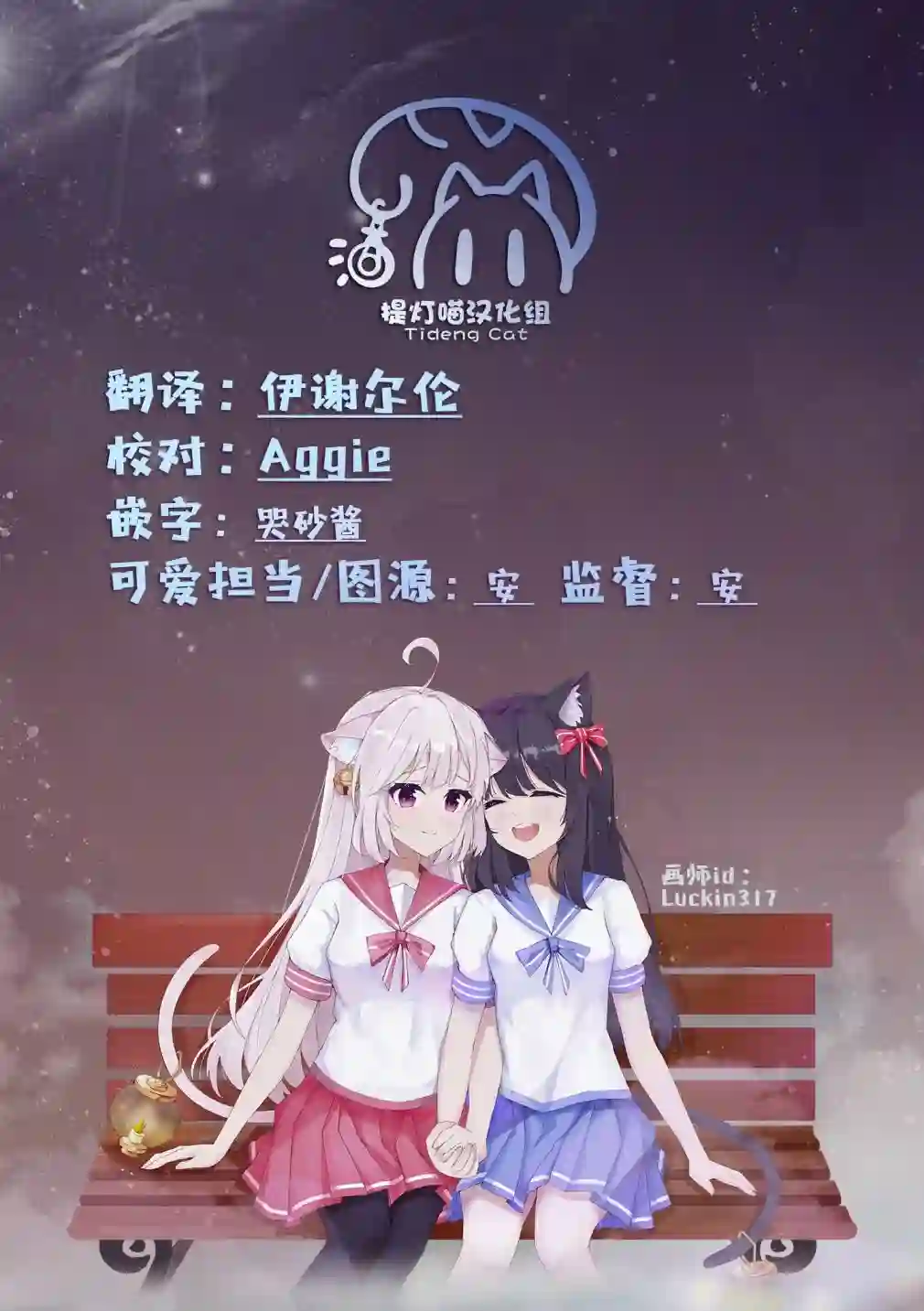 魔女的结婚第05话