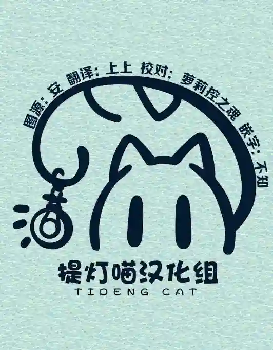 新米炼金术师的店铺经营第04话