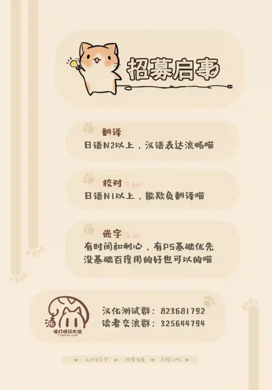 新米炼金术师的店铺经营第05话
