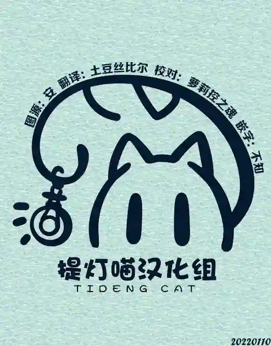 新米炼金术师的店铺经营第08话