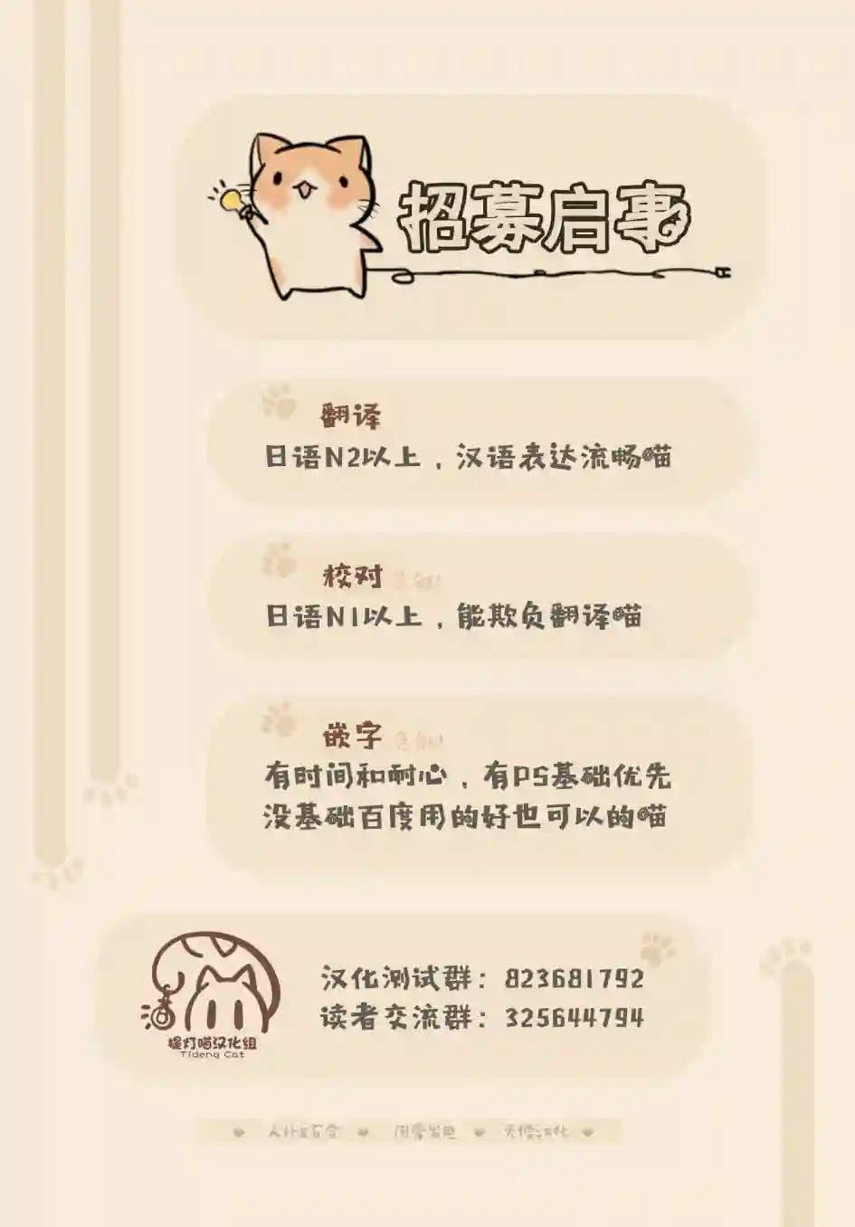 新米炼金术师的店铺经营第08话
