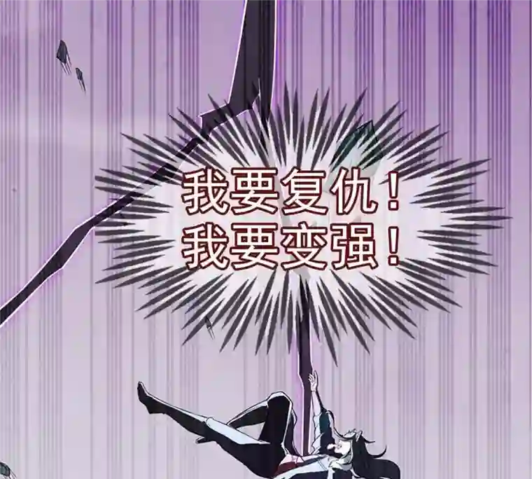 吞噬永恒第1话 预告篇