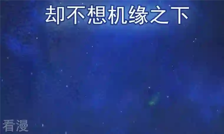 吞噬永恒第1话 预告篇