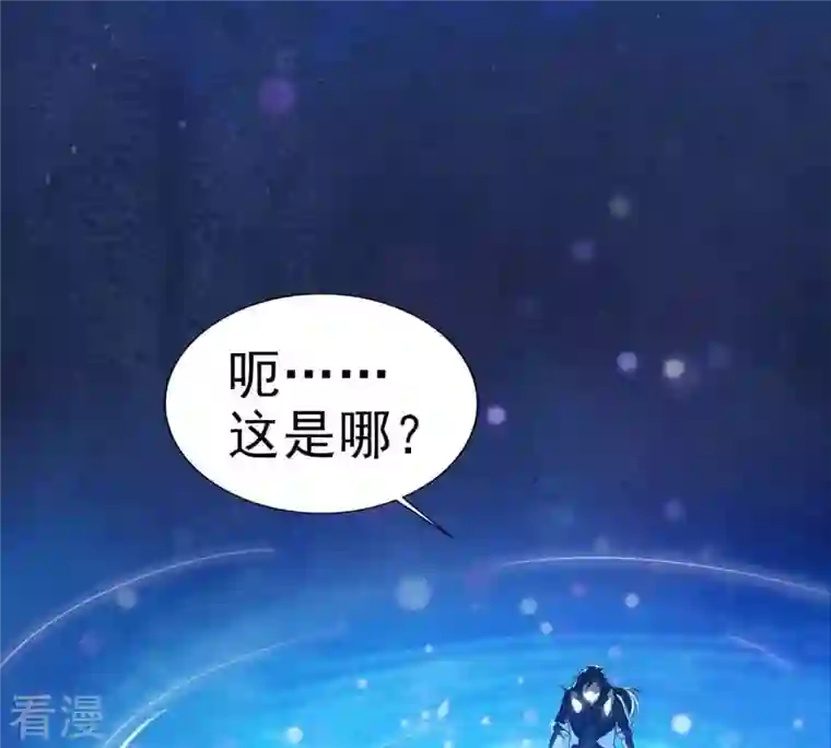 吞噬永恒第1话 预告篇