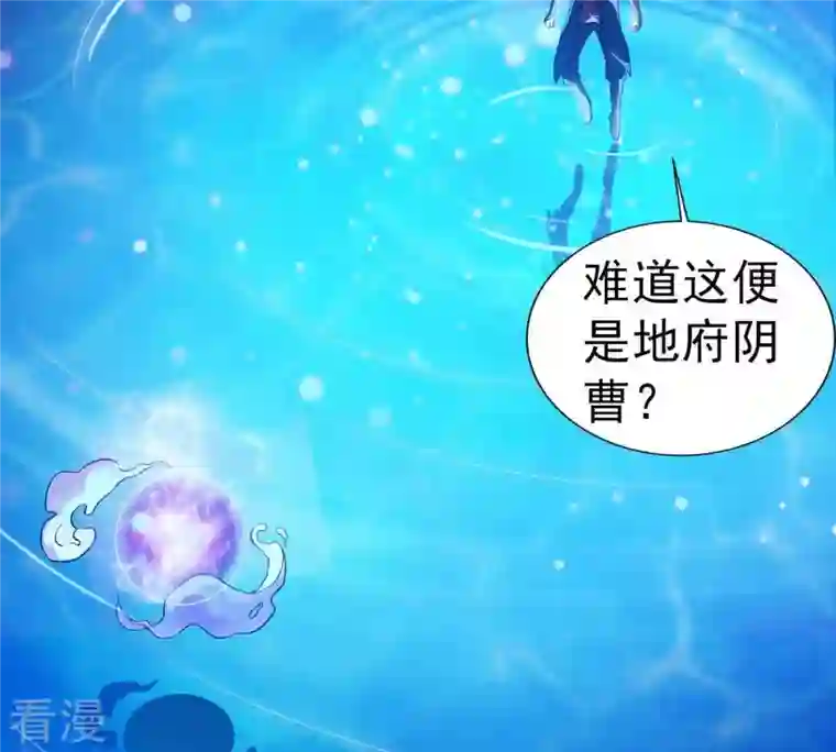 吞噬永恒第1话 预告篇