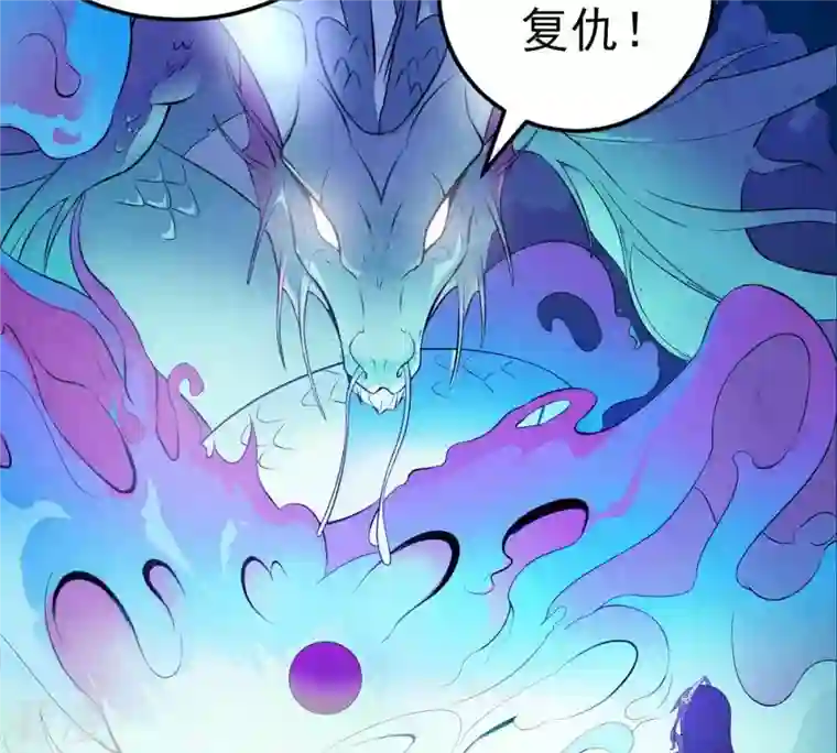 吞噬永恒第1话 预告篇