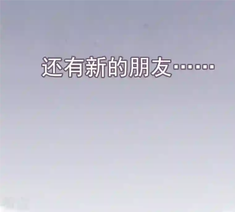 吞噬永恒第1话 预告篇