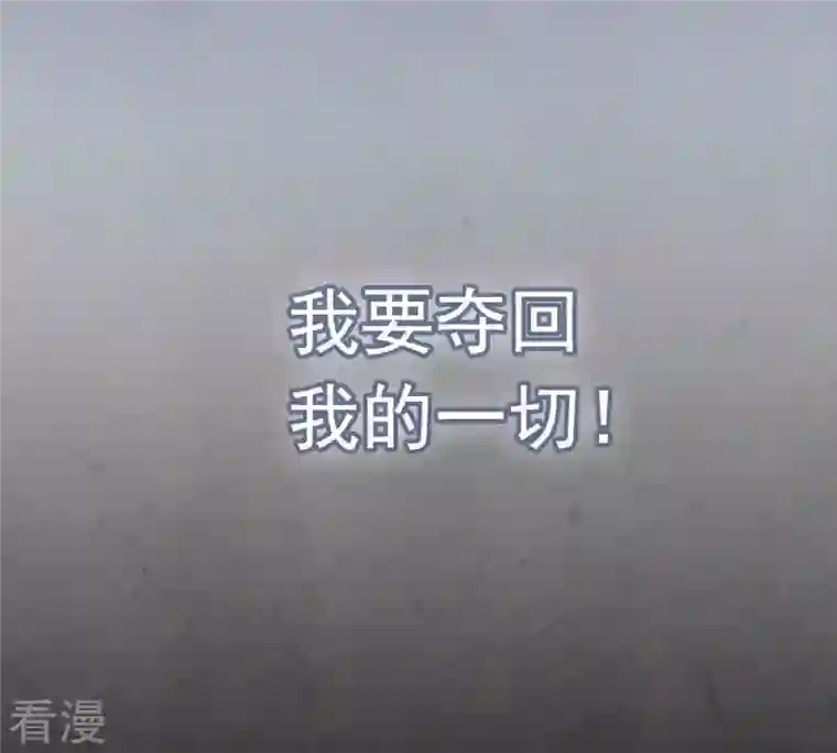 吞噬永恒第1话 预告篇