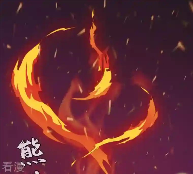 吞噬永恒第1话 预告篇