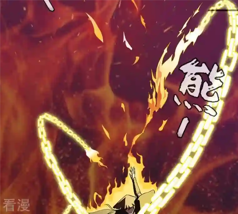 吞噬永恒第1话 预告篇