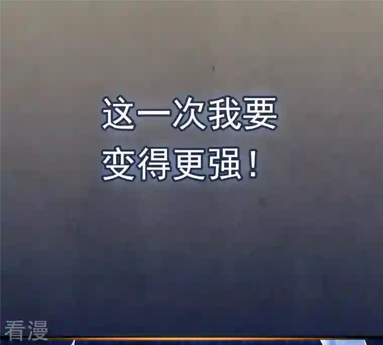 吞噬永恒第1话 预告篇