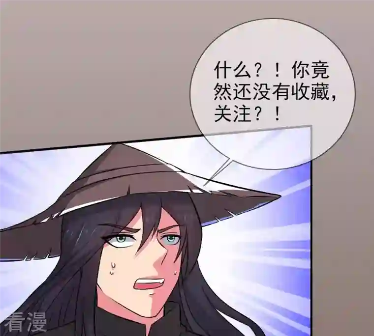 吞噬永恒第1话 预告篇